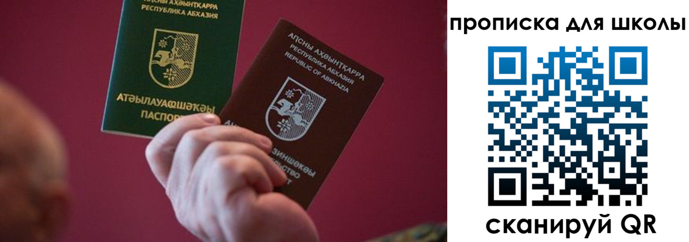 прописка иностранных граждан в Морозовске